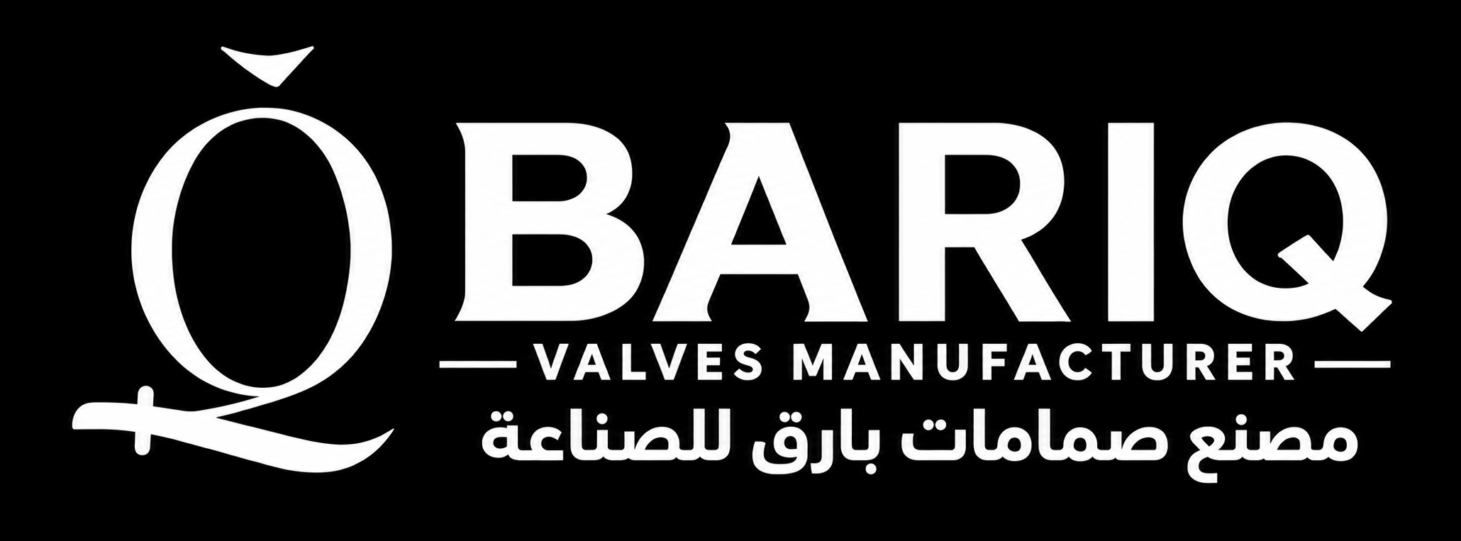 BARIQ Valves Manufacturer — مصنع صمامات باريق للصناعة